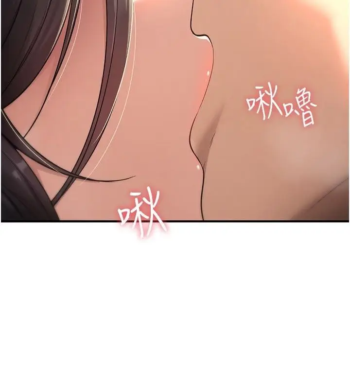 漫画《诅咒性转物语》第48话第4张图