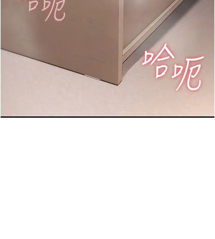 漫画《诅咒性转物语》第48话第40张图