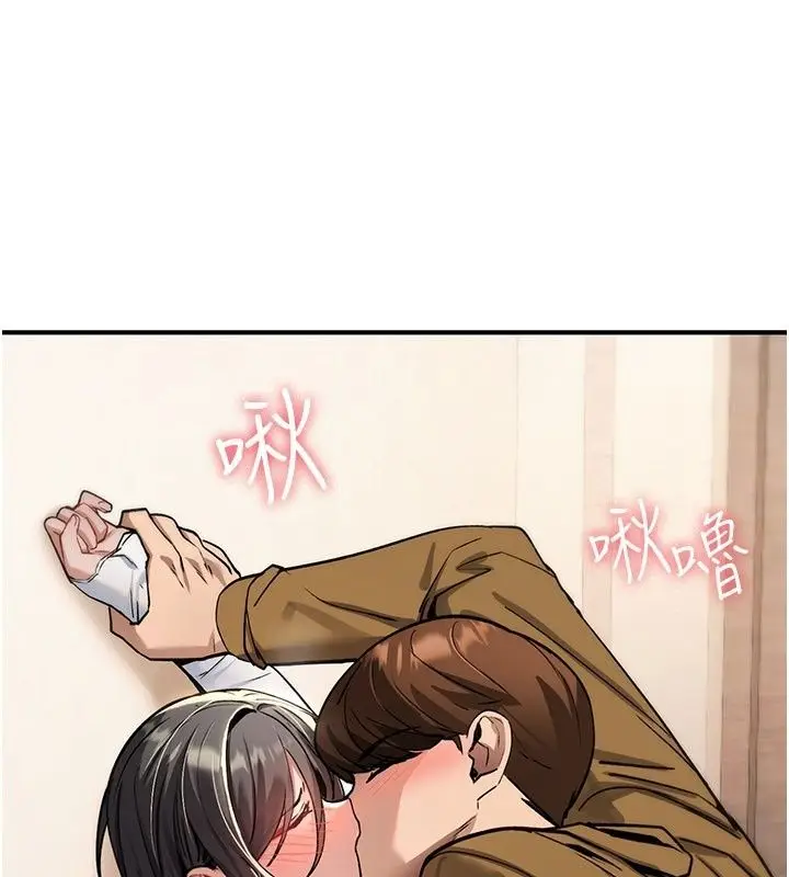 漫画《诅咒性转物语》第48话第5张图