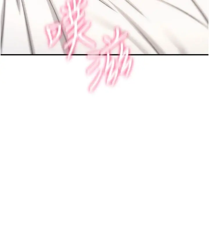 漫画《诅咒性转物语》第48话第72张图