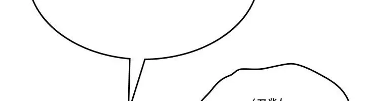 漫画《诅咒性转物语》第48话第74张图