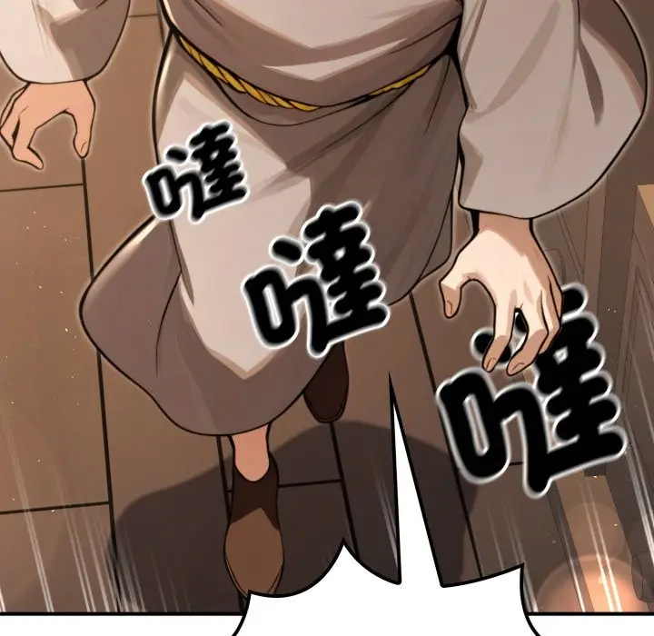 漫画《迷雾深处的诱惑》第10话第107张图