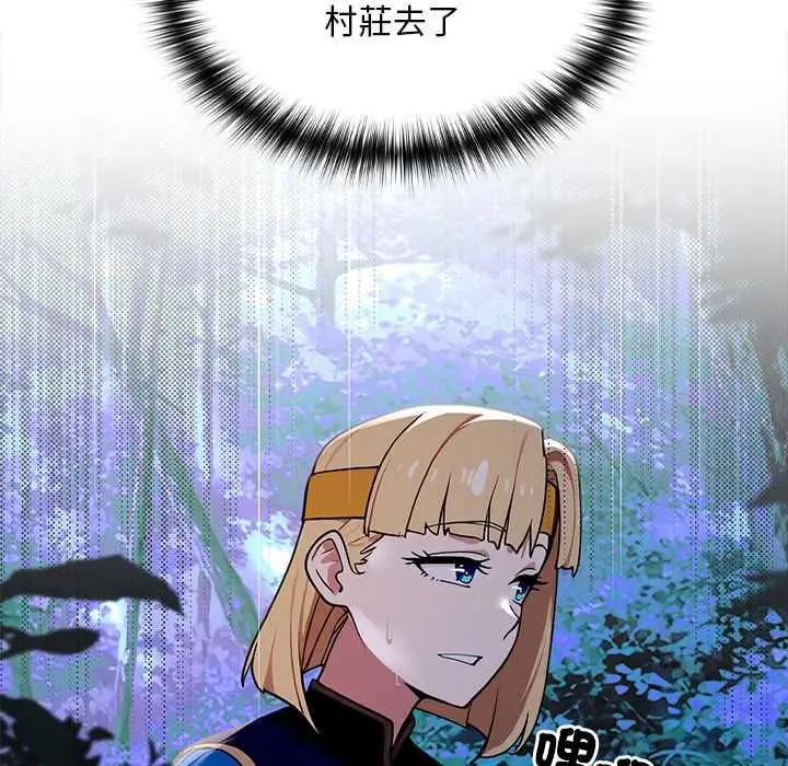 漫画《迷雾深处的诱惑》第23话第11张图
