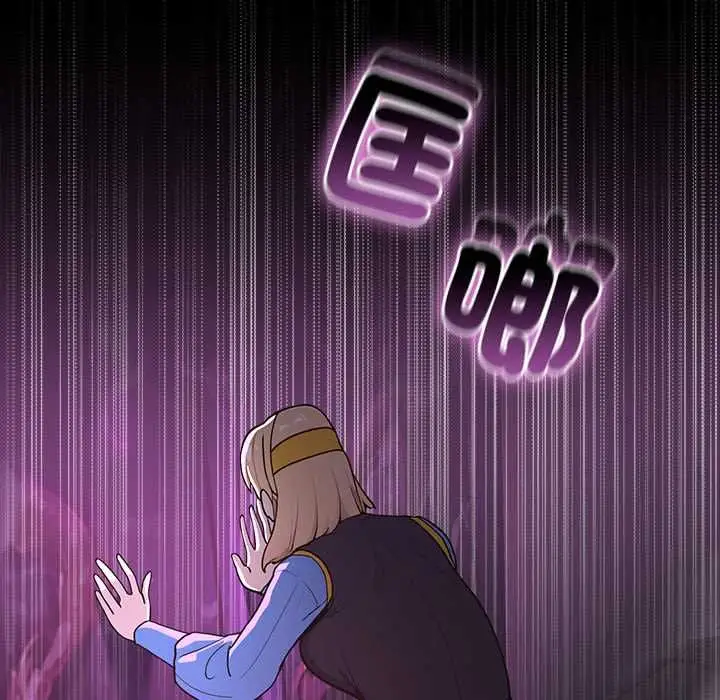 漫画《迷雾深处的诱惑》第23话第118张图