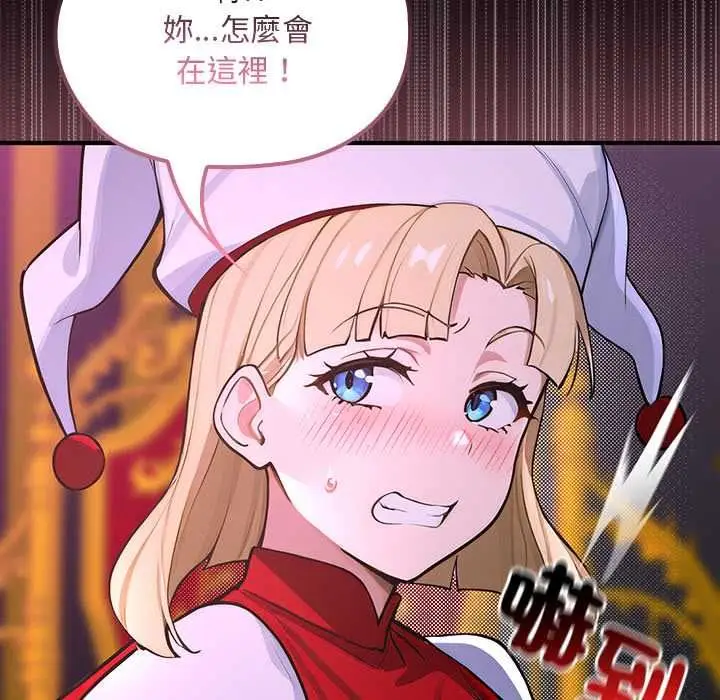 漫画《迷雾深处的诱惑》第23话第128张图