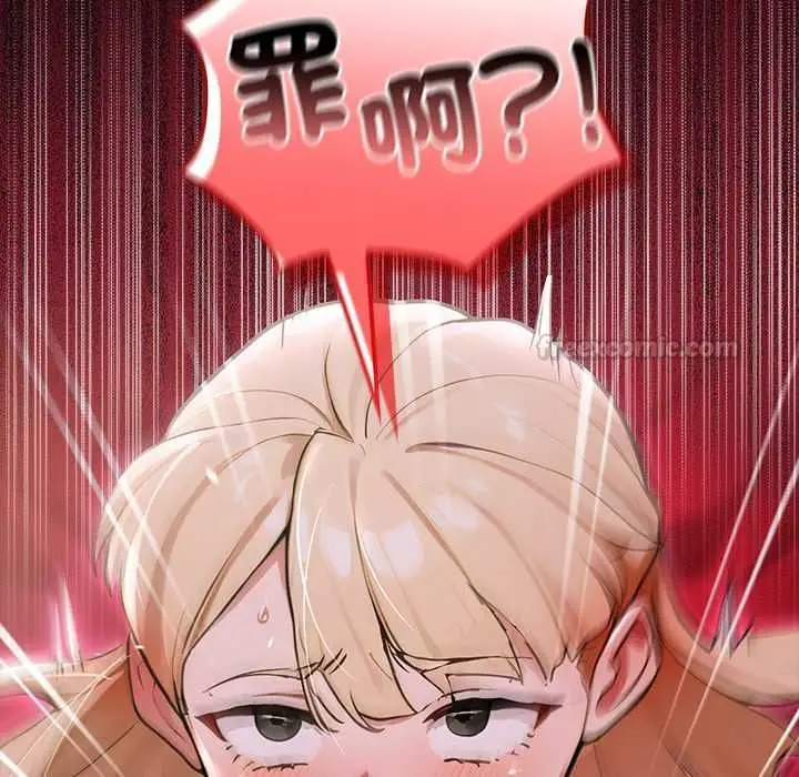 漫画《迷雾深处的诱惑》第23话第180张图