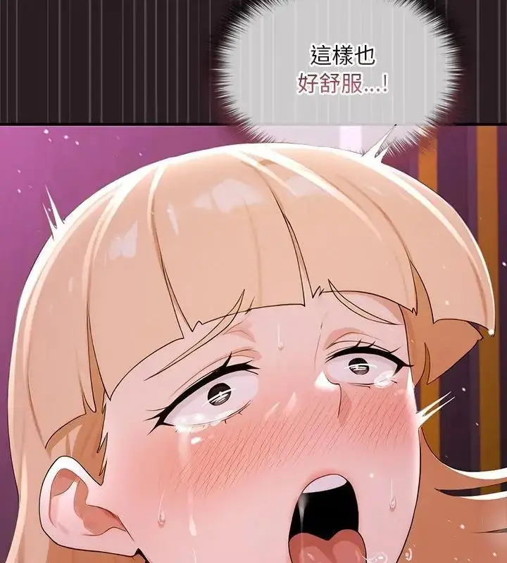 漫画《迷雾深处的诱惑》第24话第106张图
