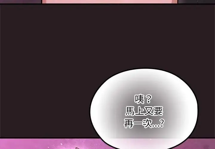 漫画《迷雾深处的诱惑》第24话第122张图