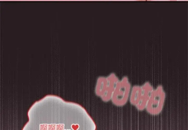 漫画《迷雾深处的诱惑》第24话第125张图