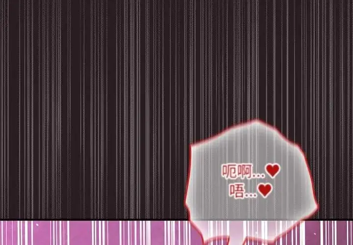 漫画《迷雾深处的诱惑》第24话第128张图