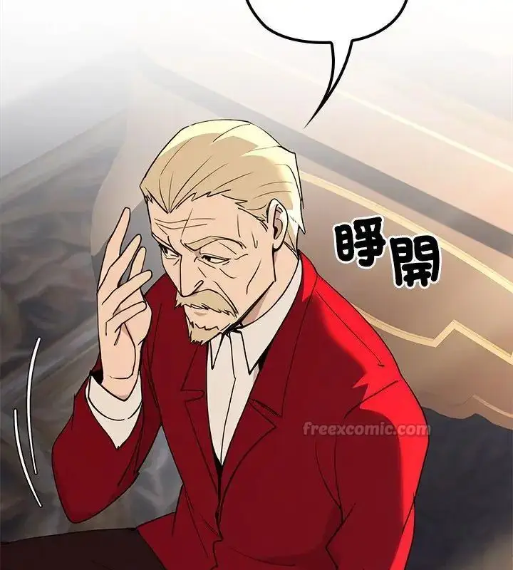 漫画《迷雾深处的诱惑》第24话第150张图