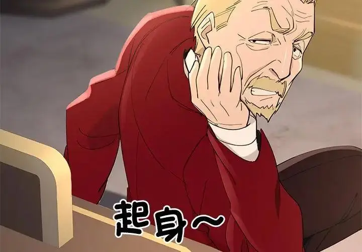漫画《迷雾深处的诱惑》第24话第155张图
