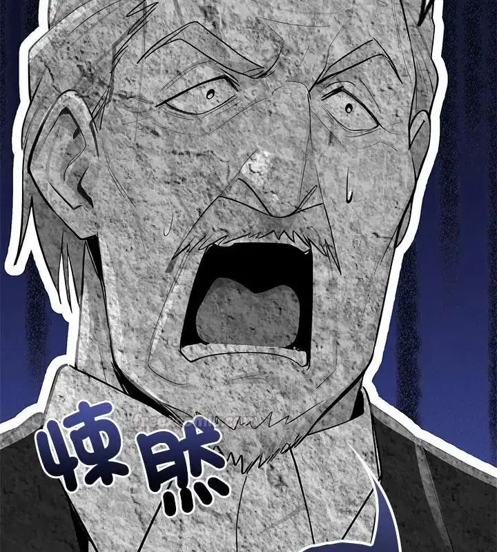 漫画《迷雾深处的诱惑》第24话第165张图