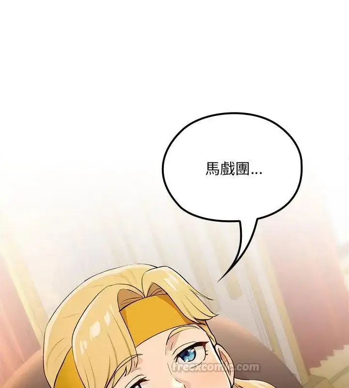 漫画《迷雾深处的诱惑》第24话第180张图