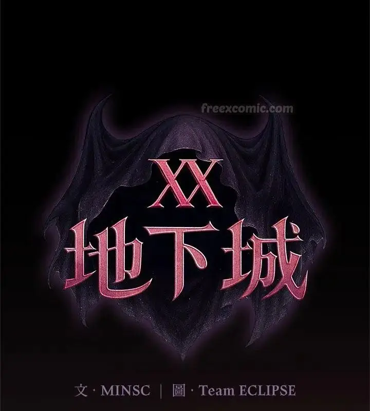 漫画《迷雾深处的诱惑》第24话第30张图