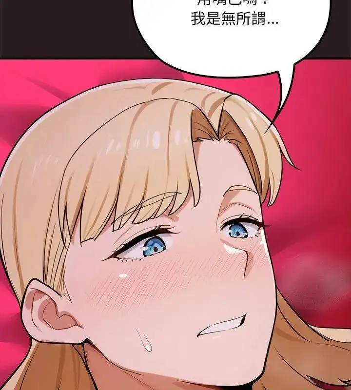 漫画《迷雾深处的诱惑》第24话第34张图