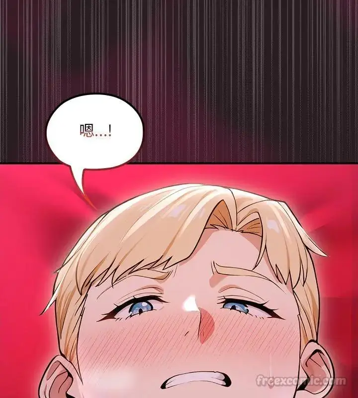 漫画《迷雾深处的诱惑》第24话第45张图