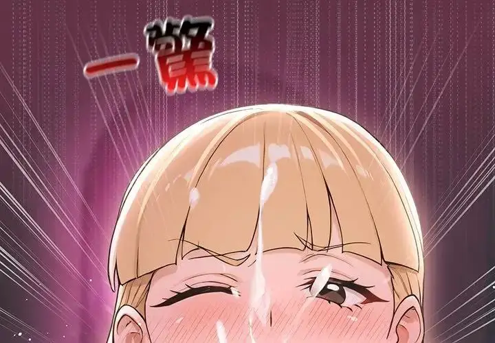 漫画《迷雾深处的诱惑》第24话第50张图