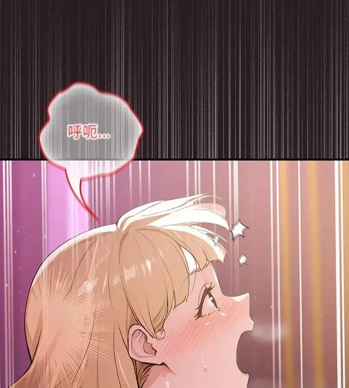 漫画《迷雾深处的诱惑》第24话第64张图