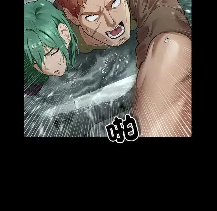 漫画《迷雾深处的诱惑》第26话第101张图