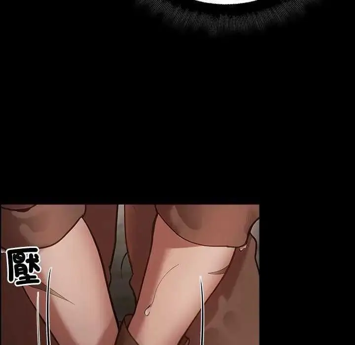漫画《迷雾深处的诱惑》第26话第104张图