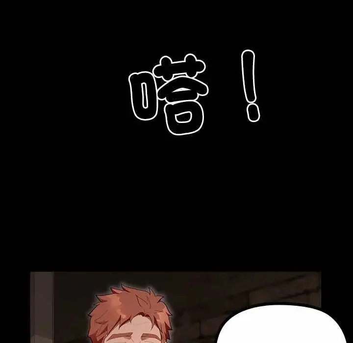 漫画《迷雾深处的诱惑》第26话第171张图