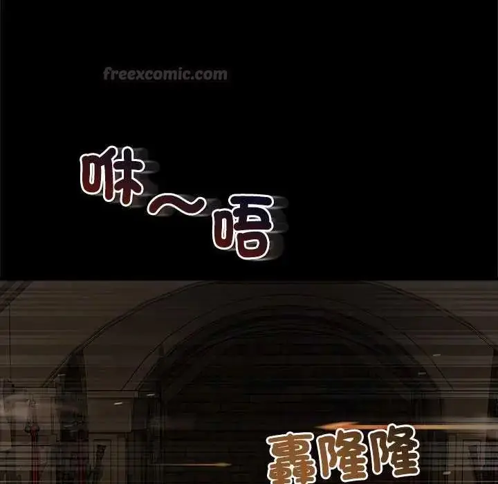漫画《迷雾深处的诱惑》第26话第178张图