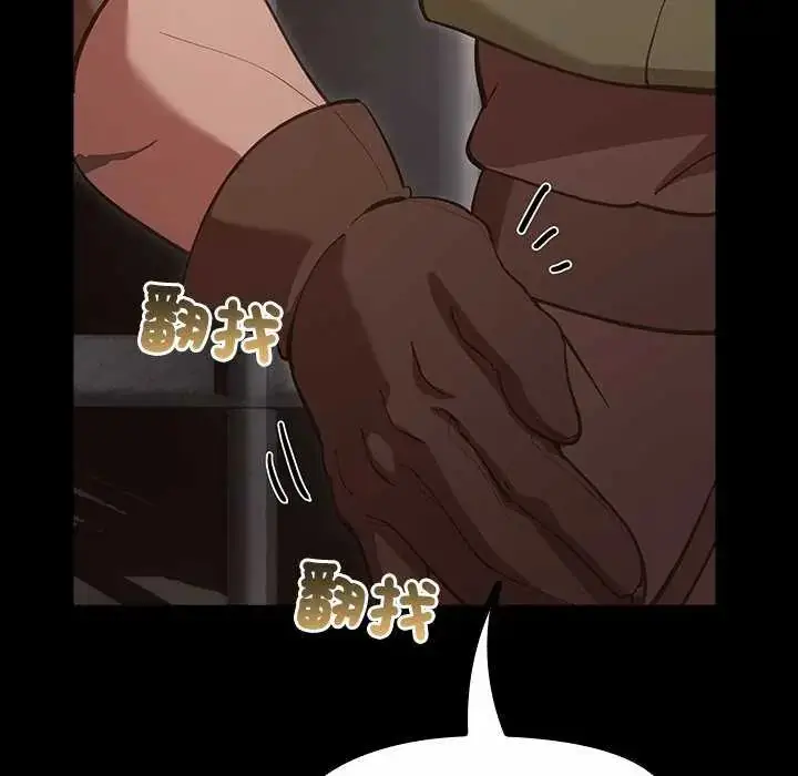 漫画《迷雾深处的诱惑》第26话第25张图