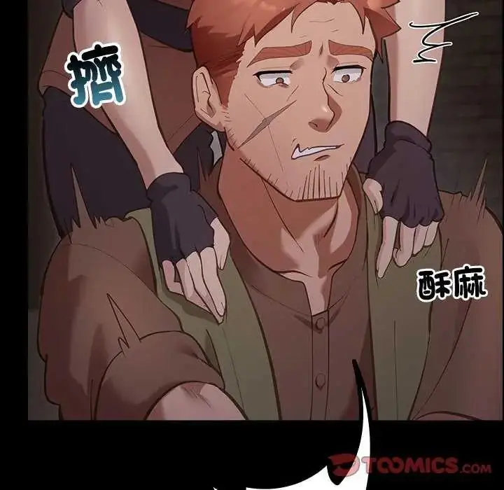漫画《迷雾深处的诱惑》第26话第36张图