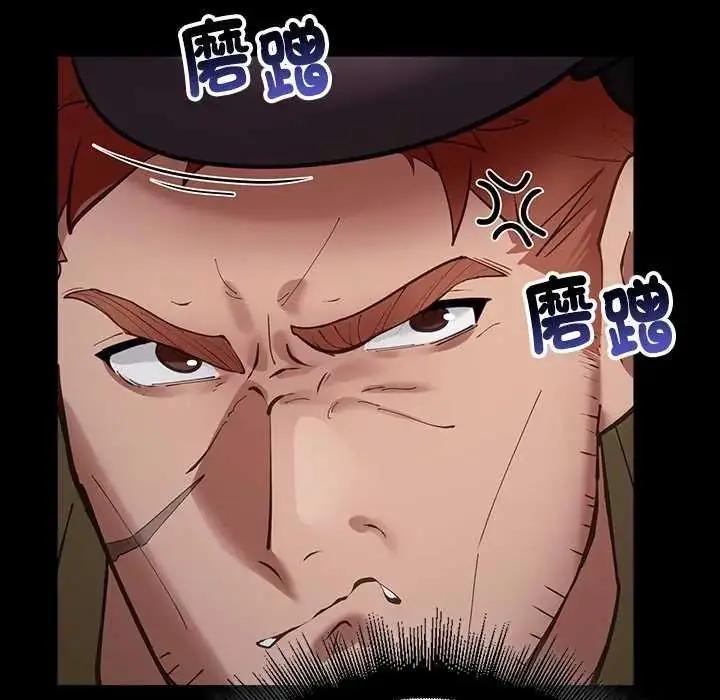 漫画《迷雾深处的诱惑》第26话第38张图