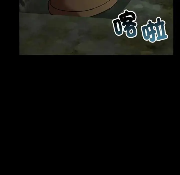 漫画《迷雾深处的诱惑》第26话第62张图