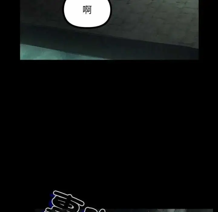 漫画《迷雾深处的诱惑》第26话第64张图