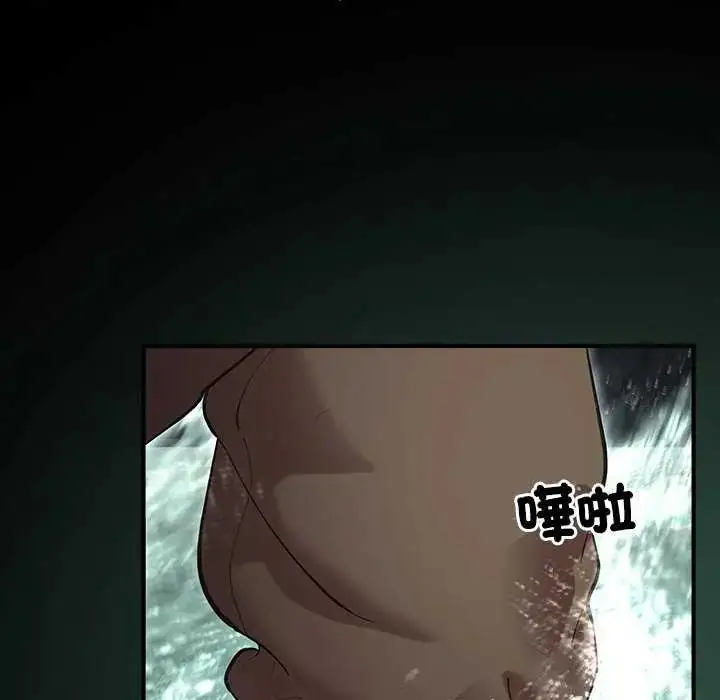 漫画《迷雾深处的诱惑》第26话第72张图