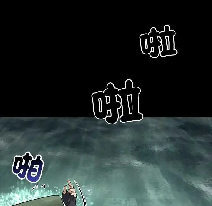 漫画《迷雾深处的诱惑》第26话第79张图