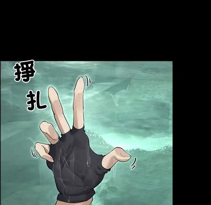 漫画《迷雾深处的诱惑》第26话第84张图