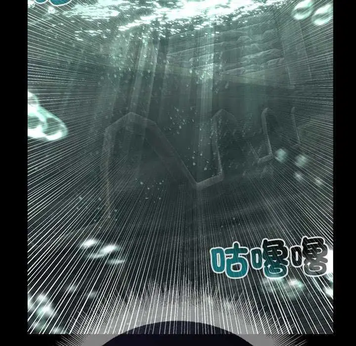 漫画《迷雾深处的诱惑》第26话第98张图