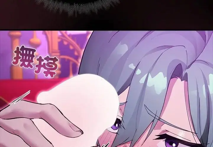 漫画《迷雾深处的诱惑》第27话第119张图