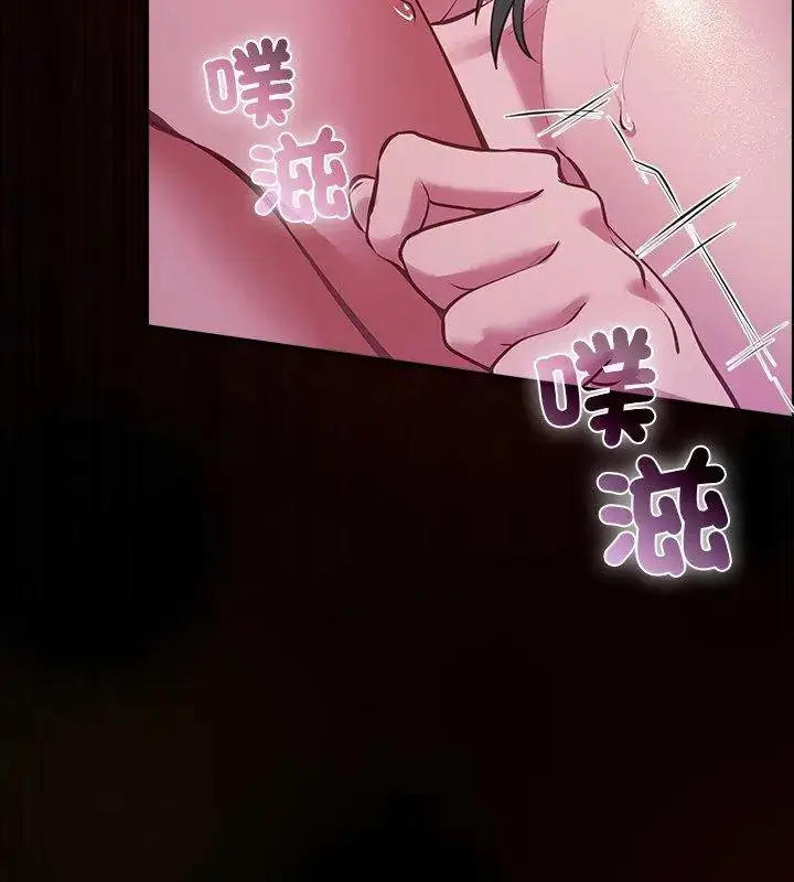 漫画《迷雾深处的诱惑》第27话第144张图