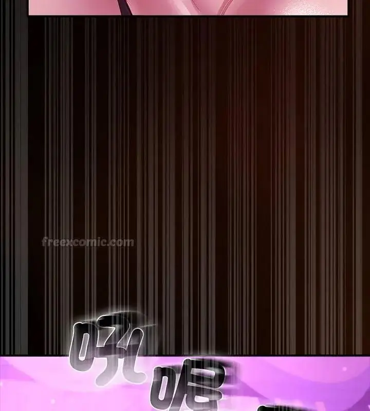 漫画《迷雾深处的诱惑》第27话第150张图