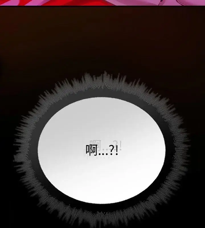漫画《迷雾深处的诱惑》第27话第153张图
