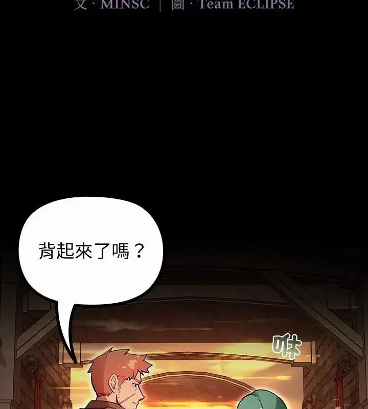 漫画《迷雾深处的诱惑》第27话第18张图