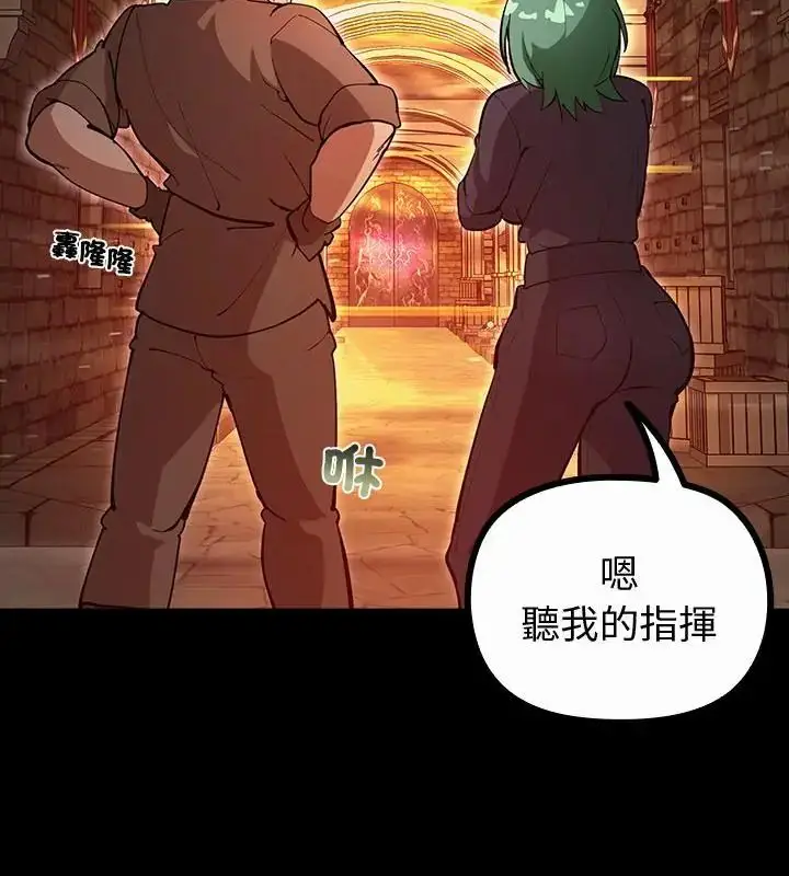 漫画《迷雾深处的诱惑》第27话第19张图