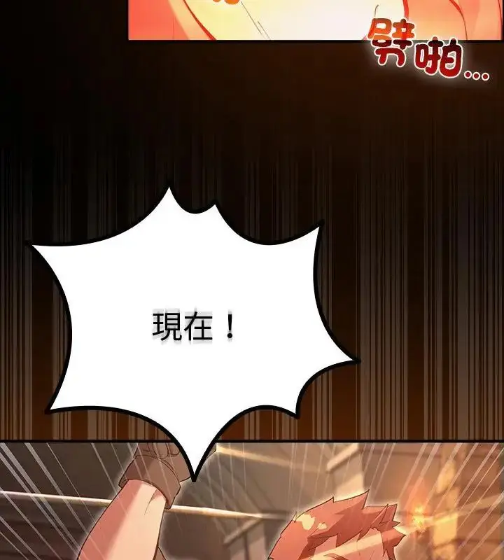 漫画《迷雾深处的诱惑》第27话第34张图