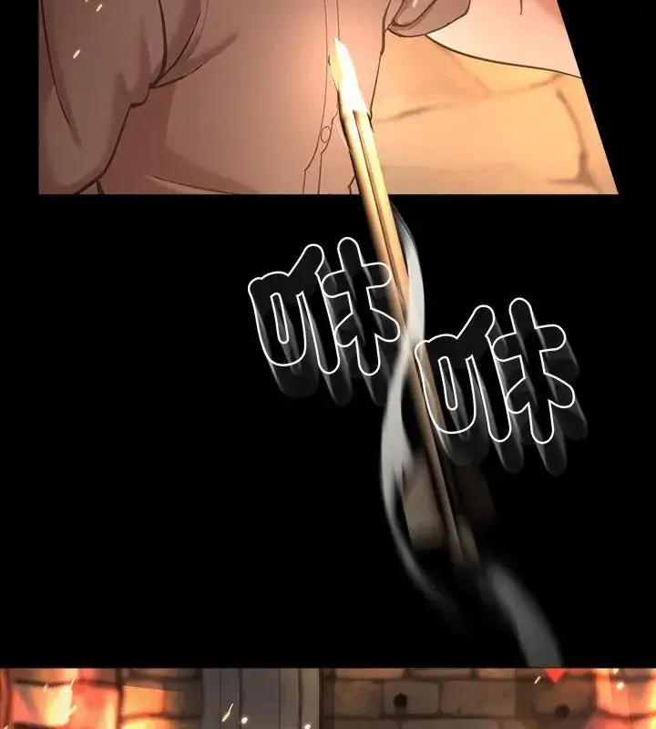 漫画《迷雾深处的诱惑》第27话第46张图