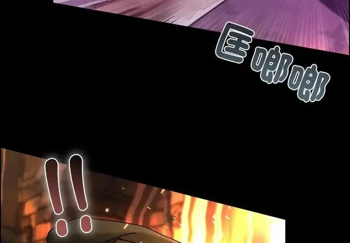 漫画《迷雾深处的诱惑》第27话第50张图