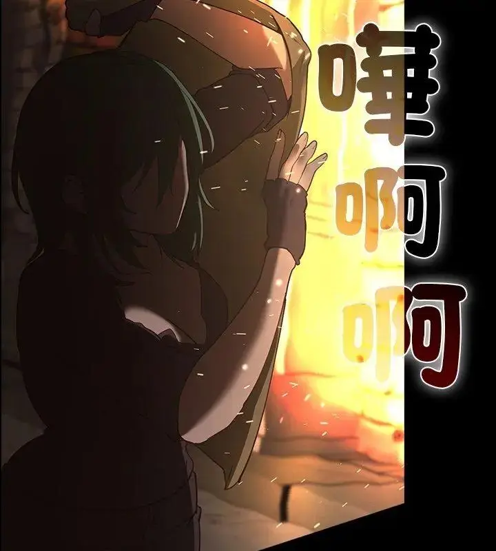 漫画《迷雾深处的诱惑》第27话第51张图