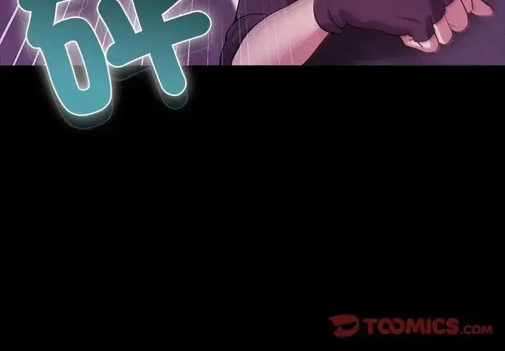 漫画《迷雾深处的诱惑》第27话第56张图
