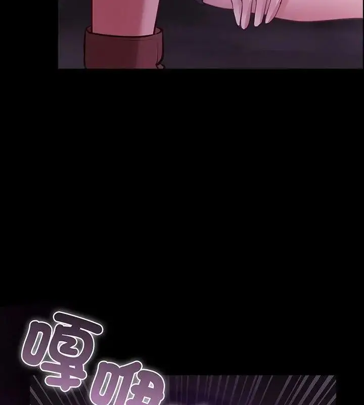漫画《迷雾深处的诱惑》第27话第58张图