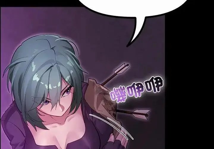漫画《迷雾深处的诱惑》第27话第62张图