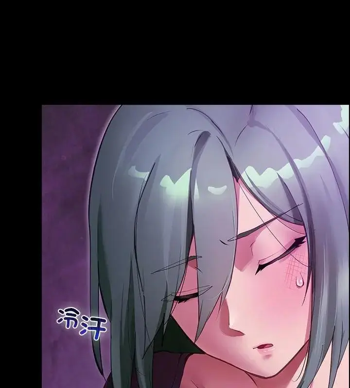 漫画《迷雾深处的诱惑》第27话第70张图
